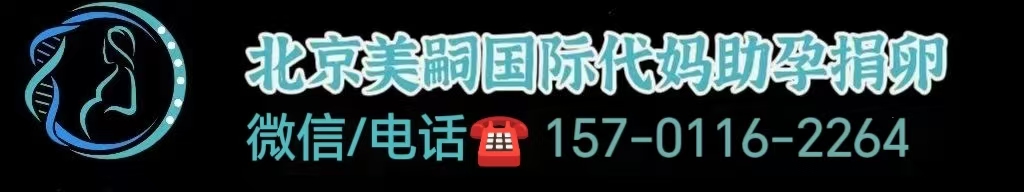 做试管婴儿哪家医院成功几率高